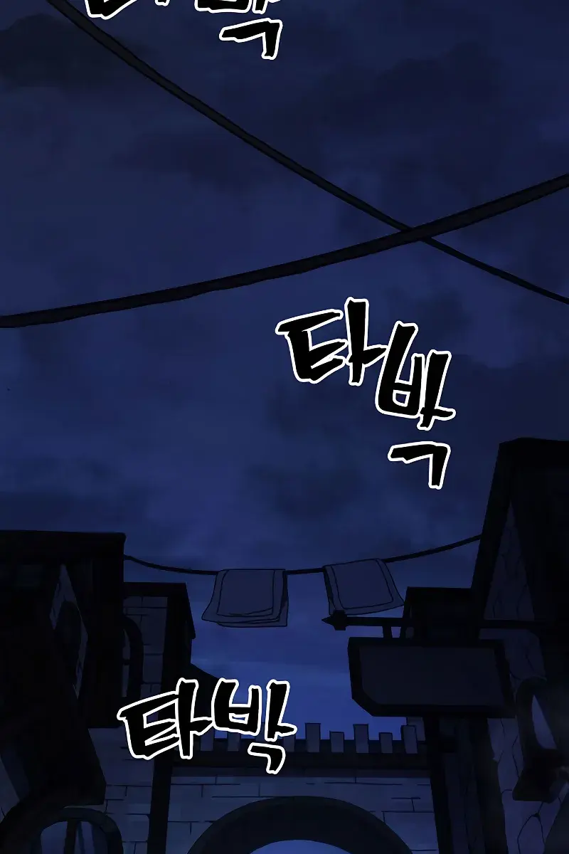 Mr Devourer Chapter 23 Page 50