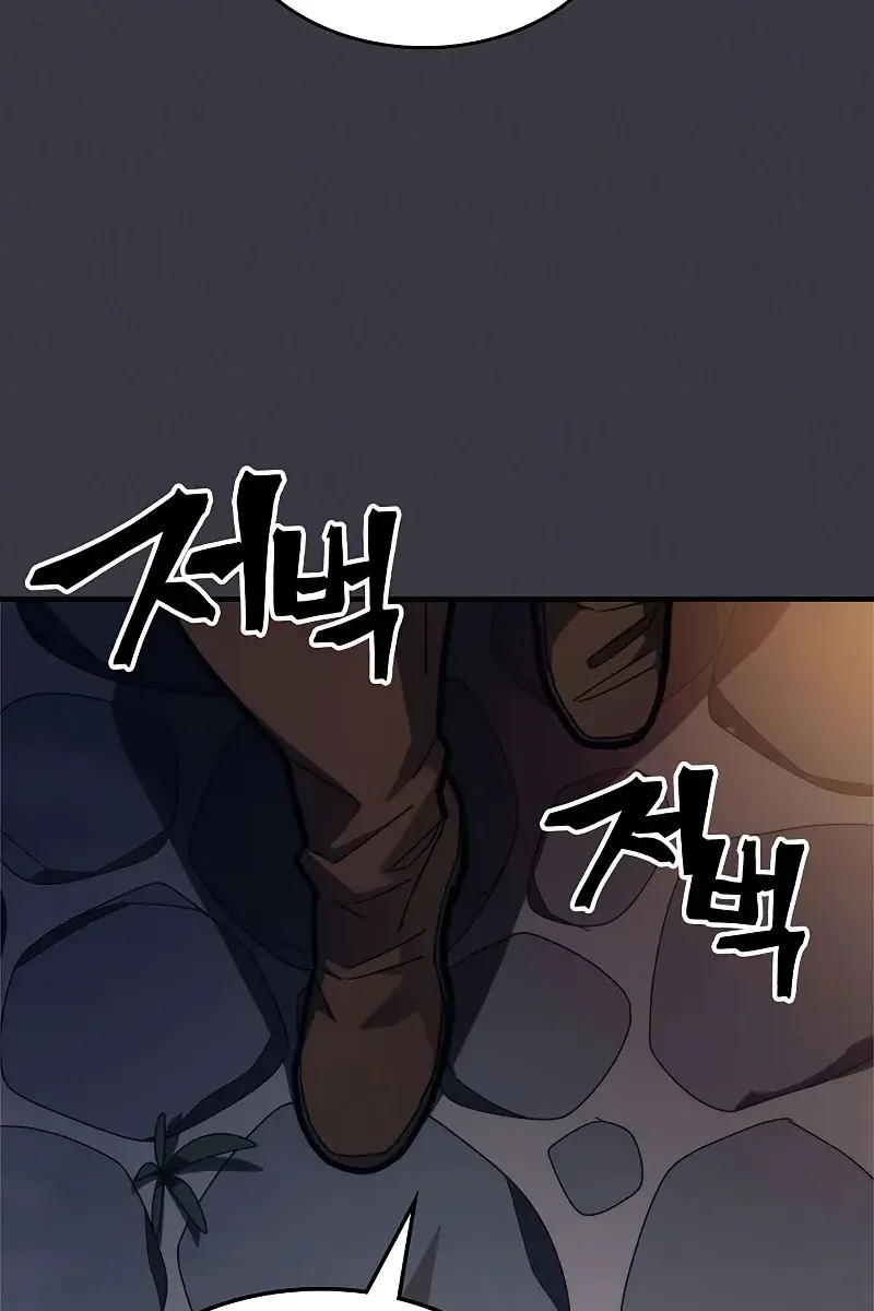 Mr Devourer Chapter 23 Page 61