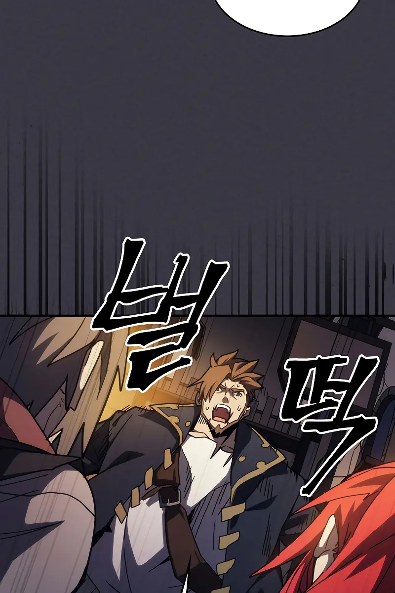 Mr Devourer Chapter 23 Page 95