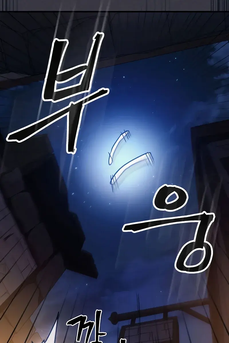 Mr Devourer Chapter 24 Page 28