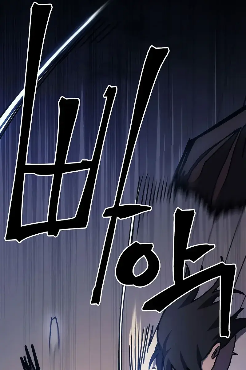 Mr Devourer Chapter 24 Page 39