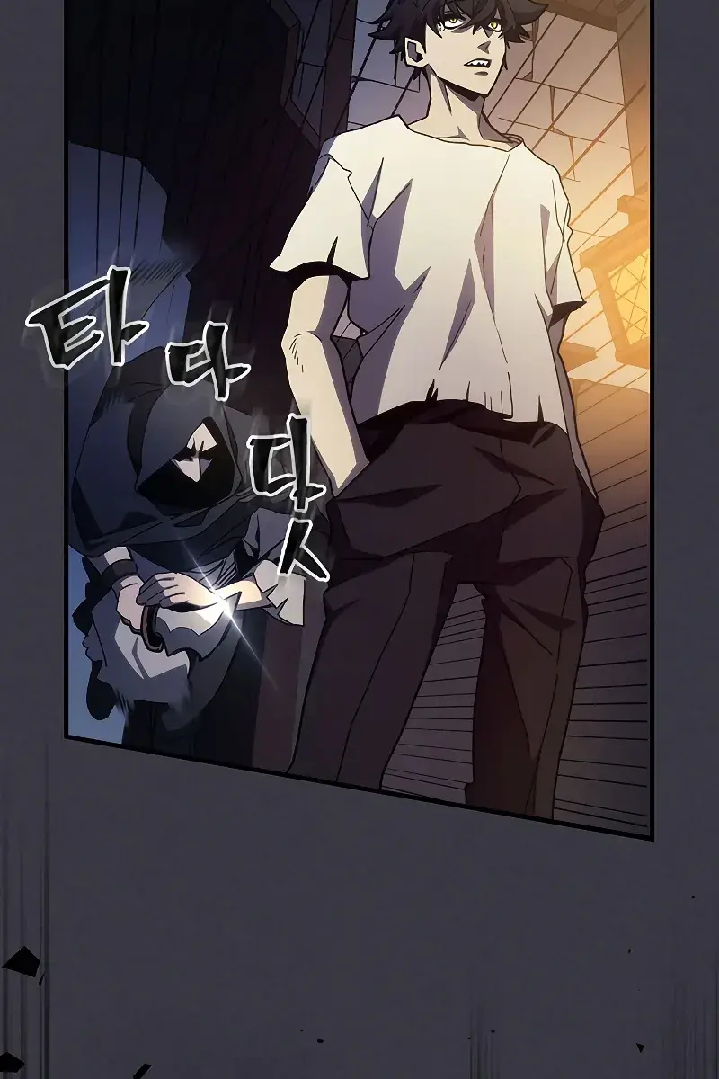 Mr Devourer Chapter 24 Page 45