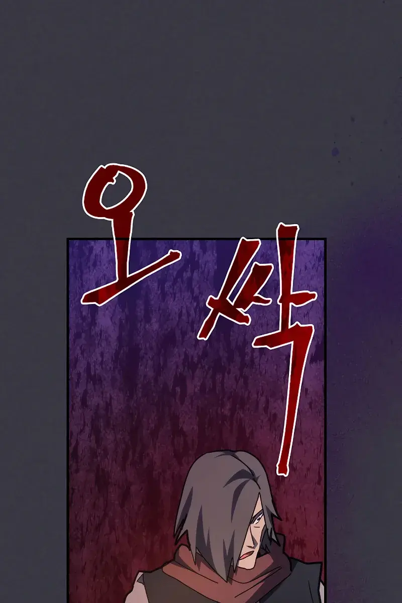 Mr Devourer Chapter 24 Page 86