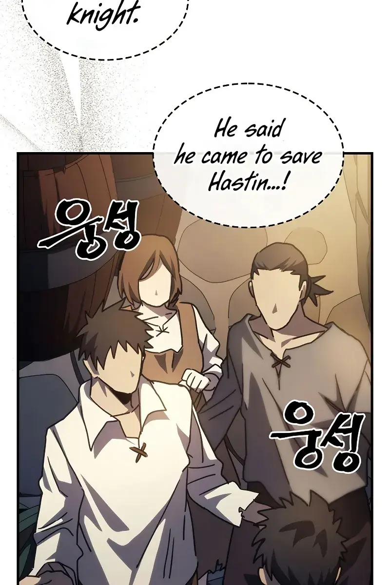 Mr Devourer Chapter 25 Page 17