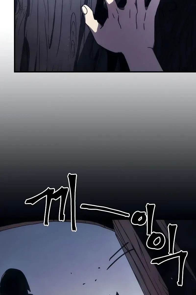 Mr Devourer Chapter 25 Page 79