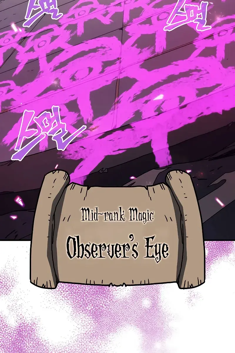 Mr Devourer Chapter 26 Page 14