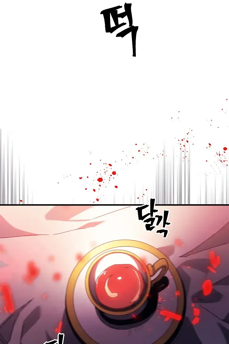 Mr Devourer Chapter 26 Page 20