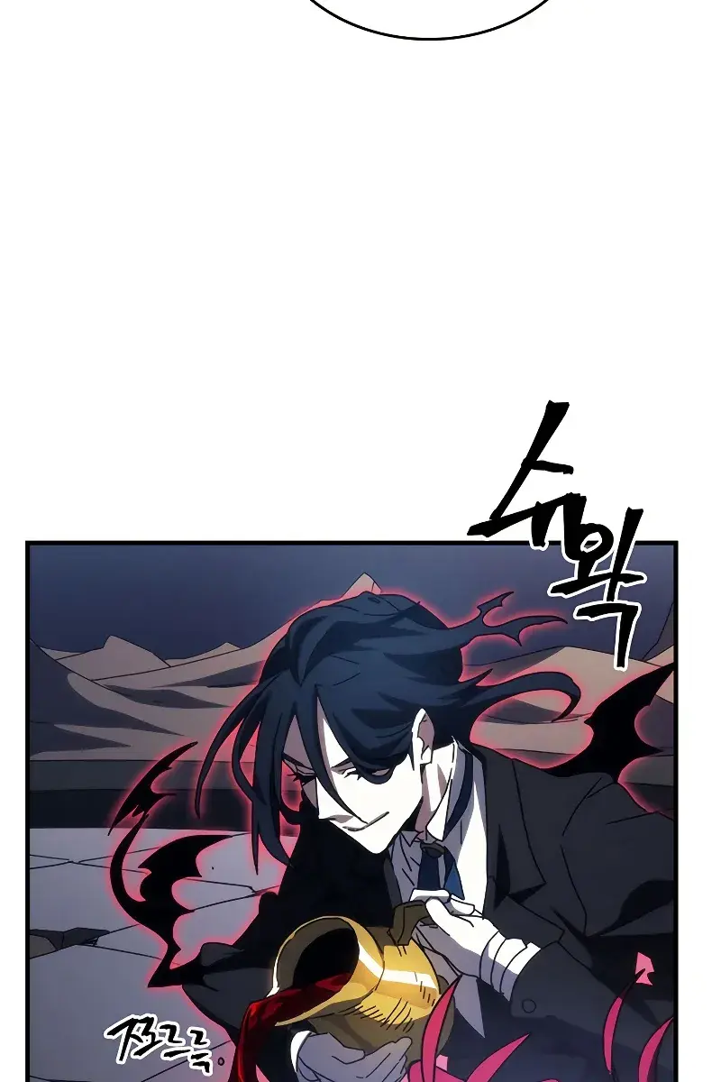 Mr Devourer Chapter 26 Page 45