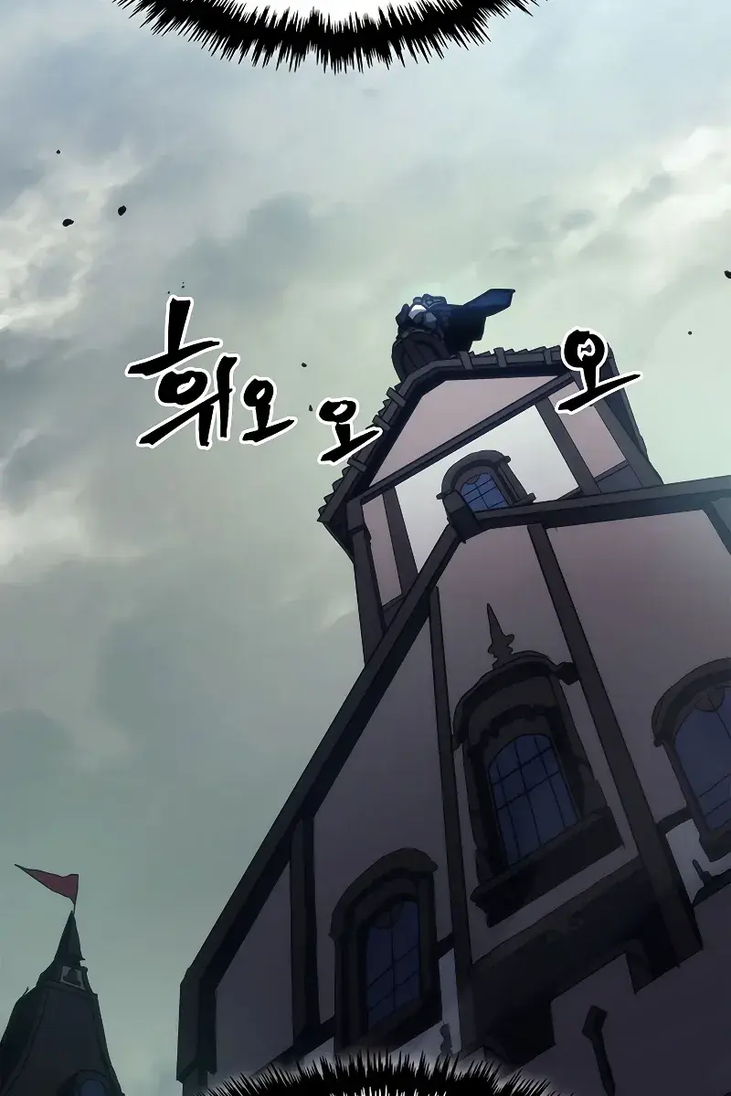 Mr Devourer Chapter 26 Page 126