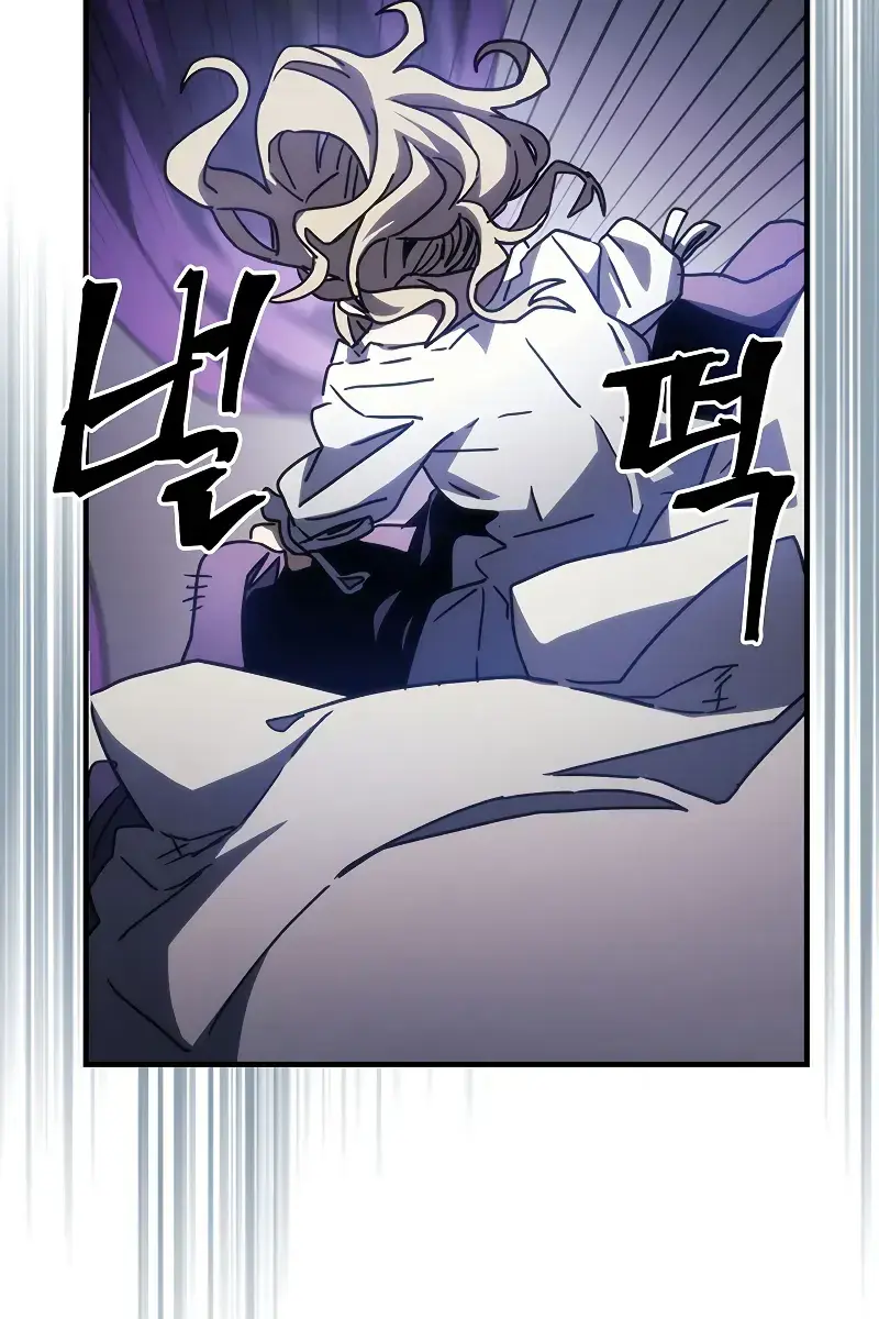 Mr Devourer Chapter 27 Page 14