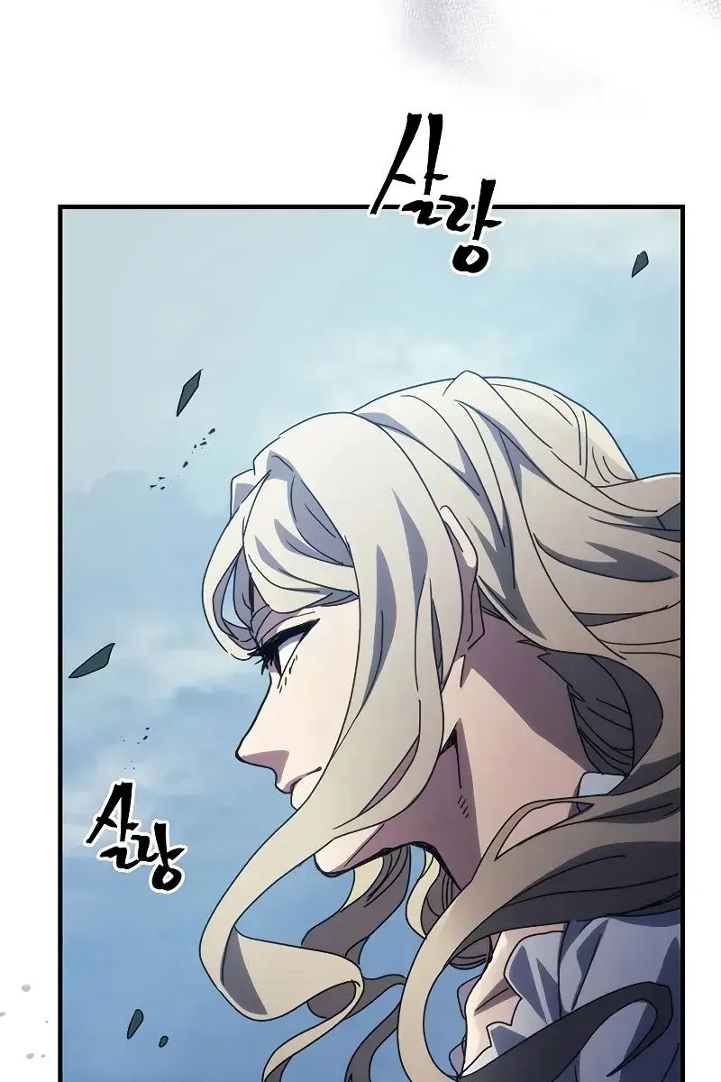 Mr Devourer Chapter 27 Page 26