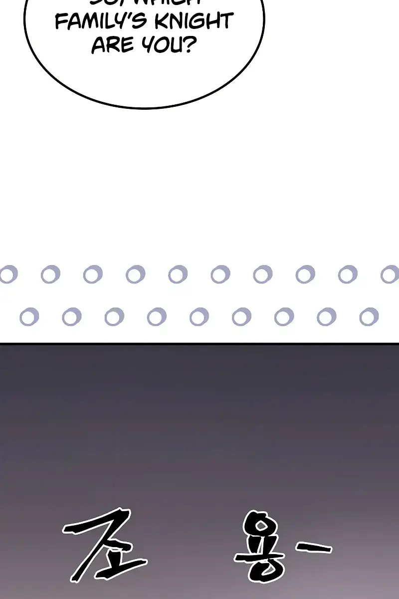 Mr Devourer Chapter 27 Page 67