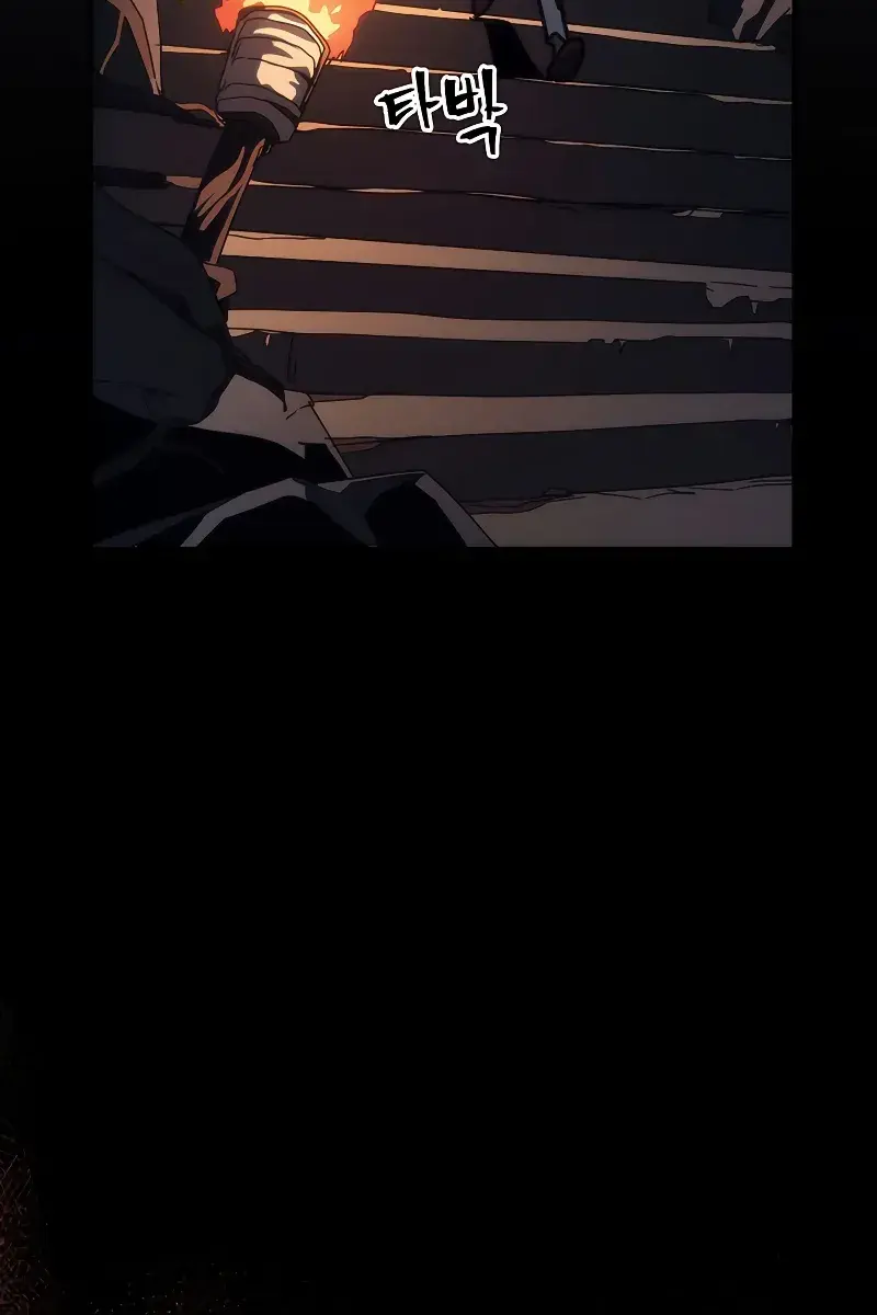 Mr Devourer Chapter 28 Page 25