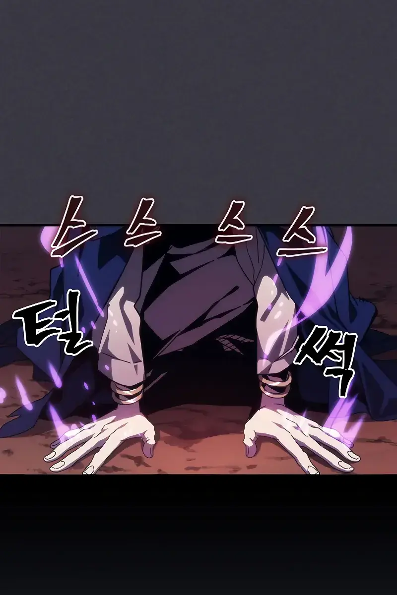 Mr Devourer Chapter 29 Page 7