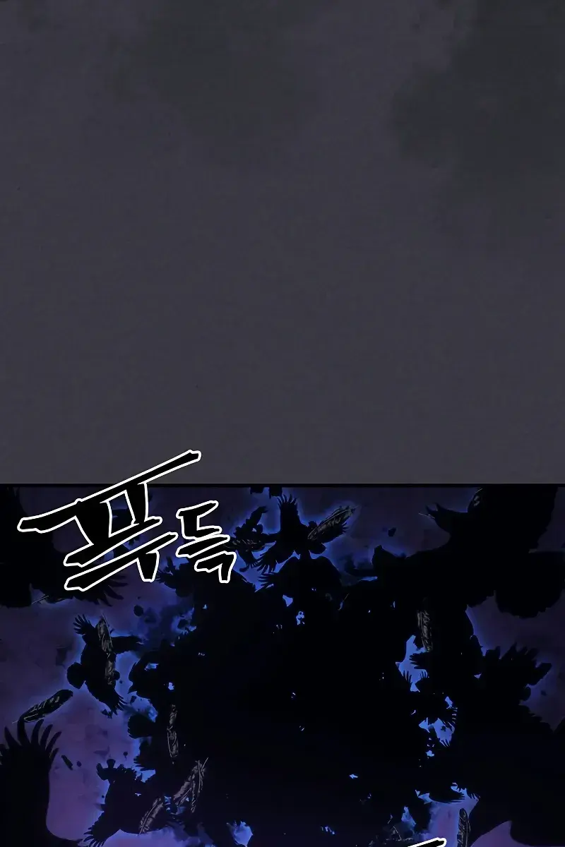 Mr Devourer Chapter 29 Page 10