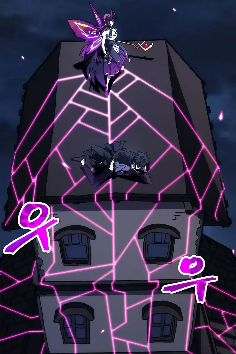 Mr Devourer Chapter 29 Page 42