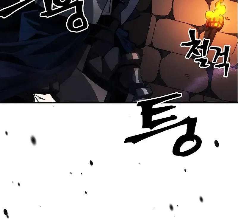 Mr Devourer Chapter 29 Page 71