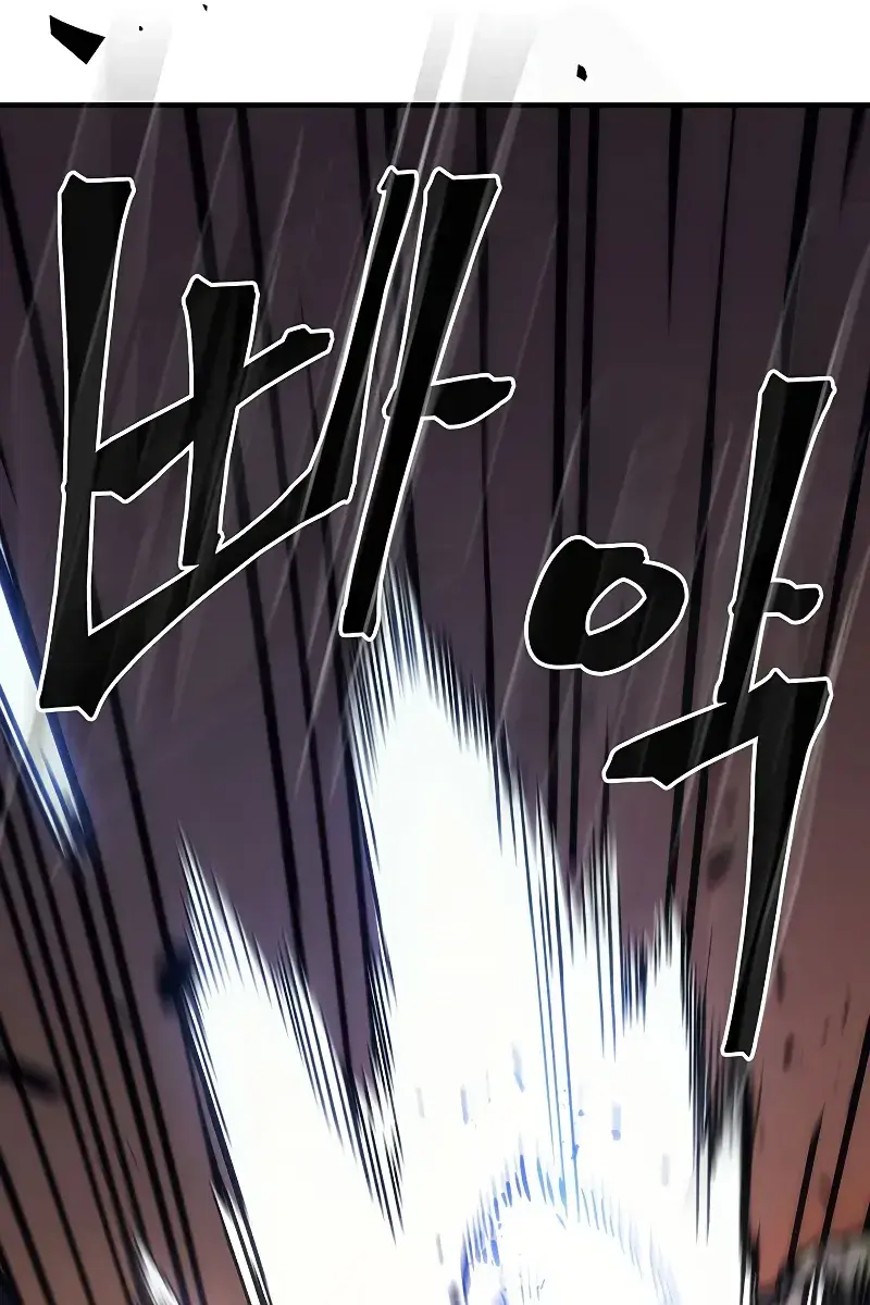 Mr Devourer Chapter 29 Page 82