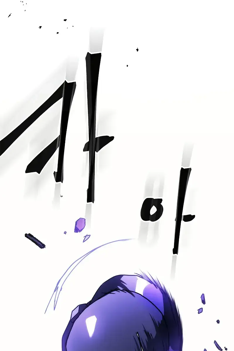 Mr Devourer Chapter 29 Page 97