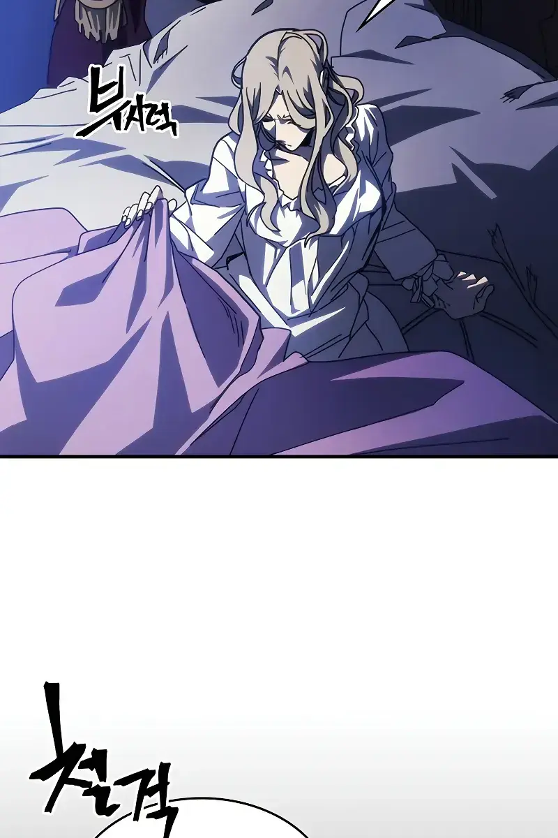 Mr Devourer Chapter 30 Page 39