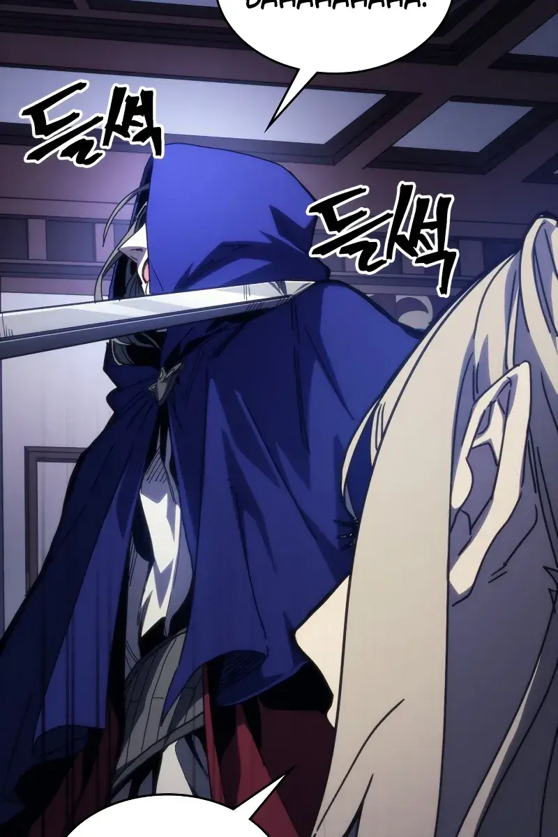 Mr Devourer Chapter 31 Page 8