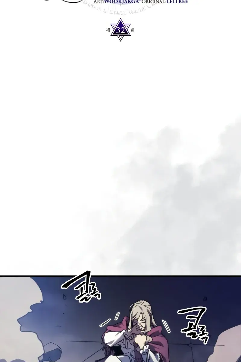 Mr Devourer Chapter 32 Page 3