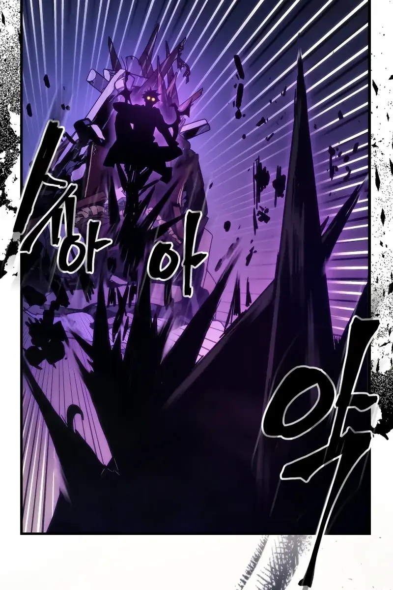 Mr Devourer Chapter 32 Page 17