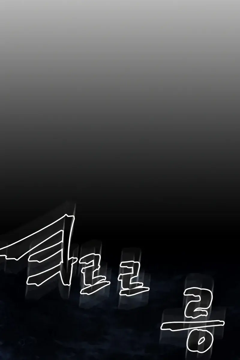 Mr Devourer Chapter 32 Page 50