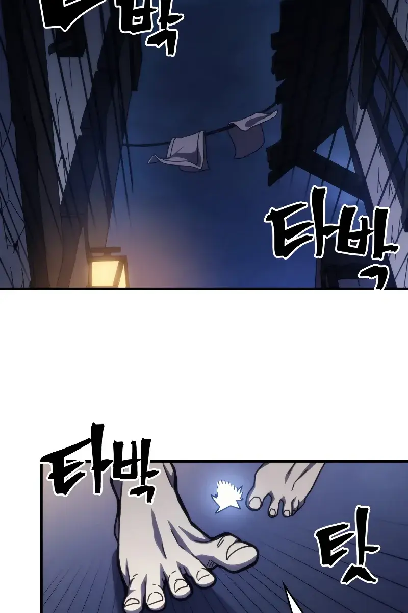 Mr Devourer Chapter 32 Page 53