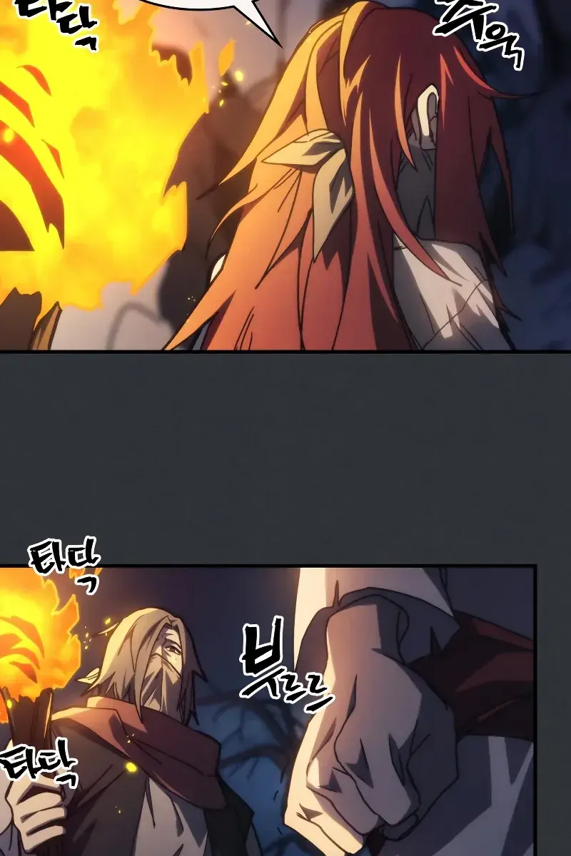 Mr Devourer Chapter 32 Page 81