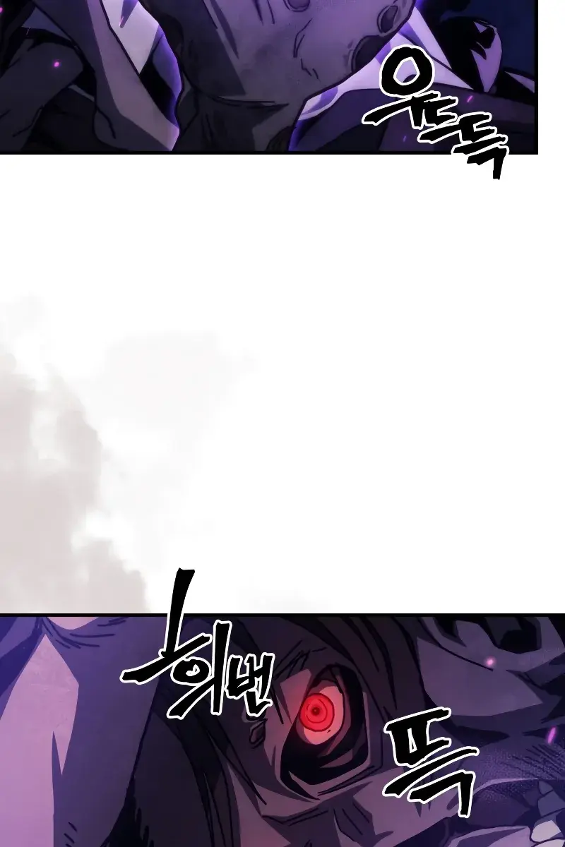 Mr Devourer Chapter 33 Page 23