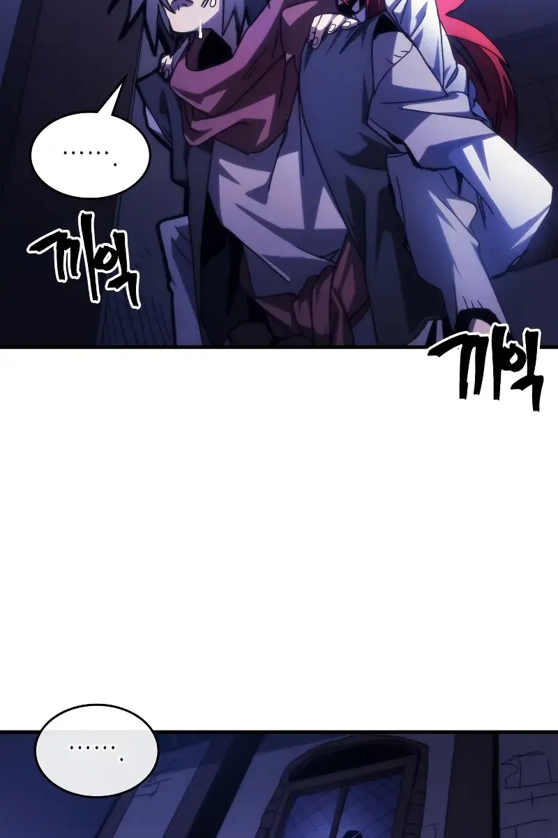 Mr Devourer Chapter 33 Page 44