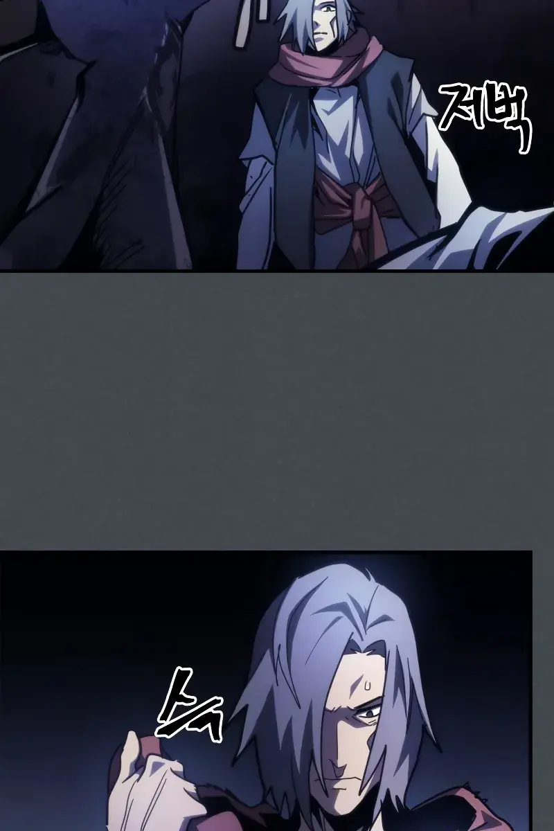 Mr Devourer Chapter 33 Page 55