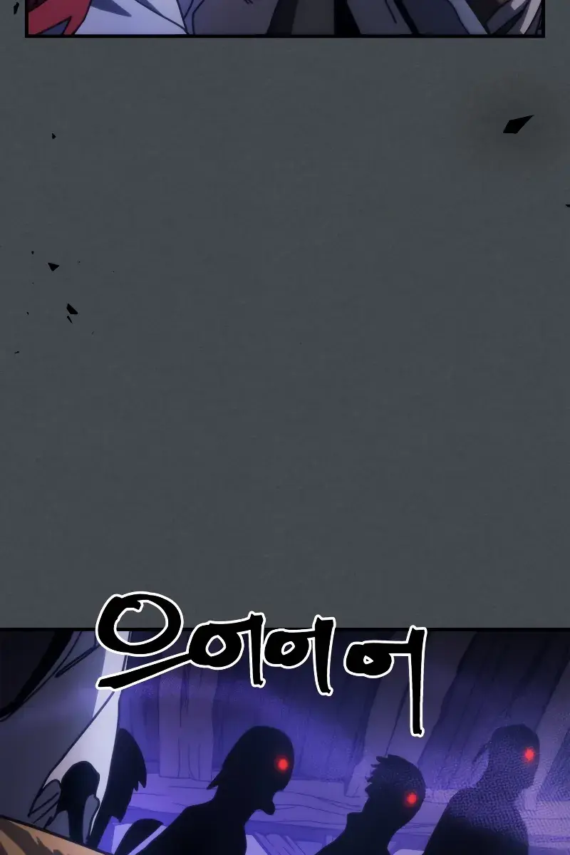 Mr Devourer Chapter 33 Page 67