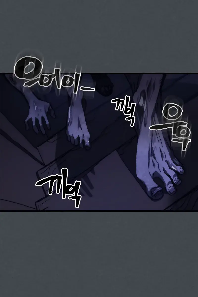 Mr Devourer Chapter 33 Page 80