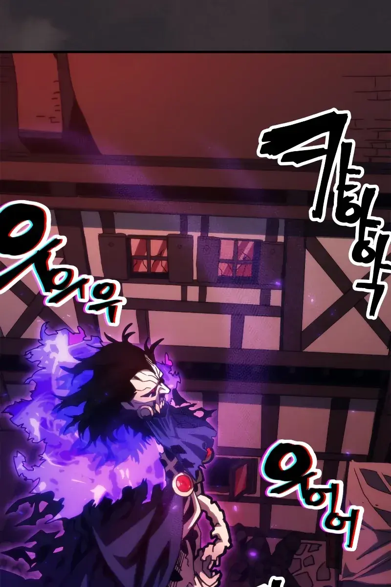 Mr Devourer Chapter 34 Page 8