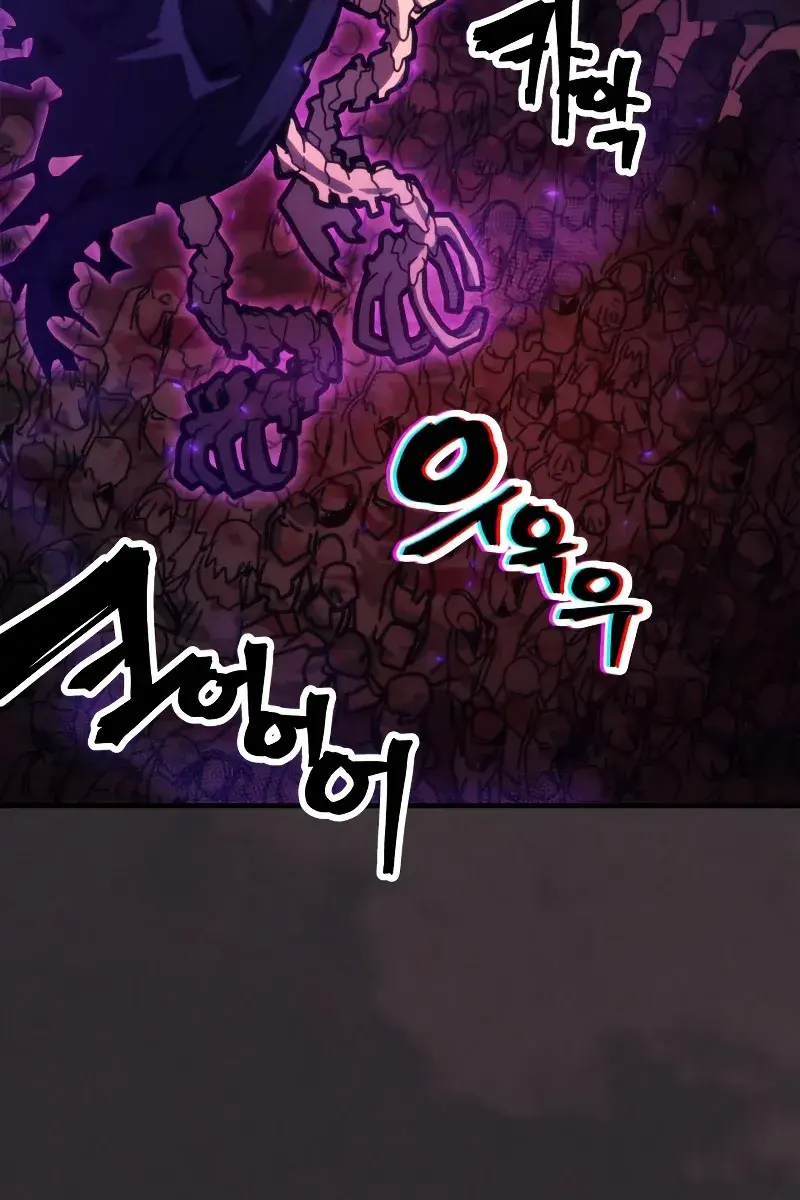 Mr Devourer Chapter 34 Page 9