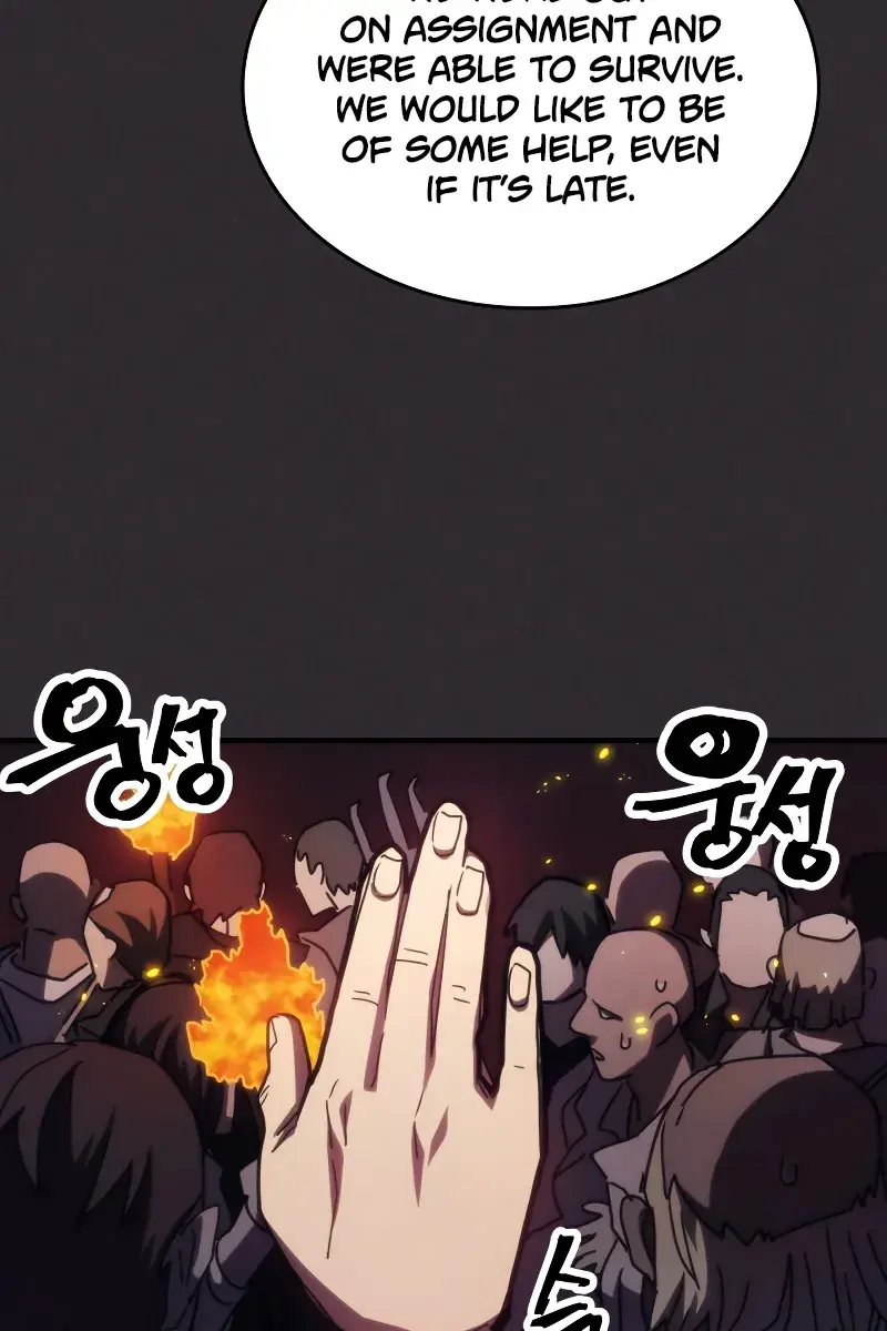 Mr Devourer Chapter 34 Page 44