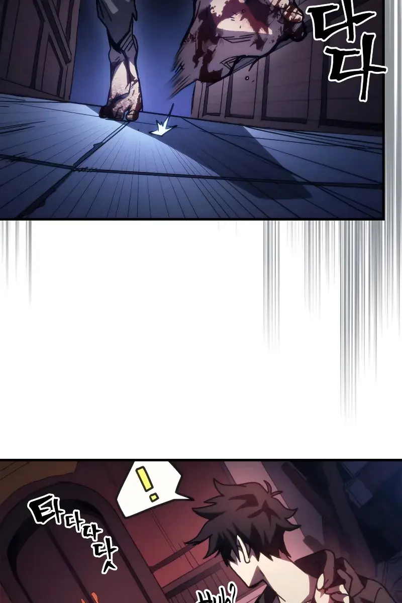 Mr Devourer Chapter 35 Page 45