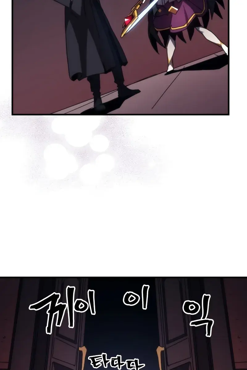 Mr Devourer Chapter 35 Page 50