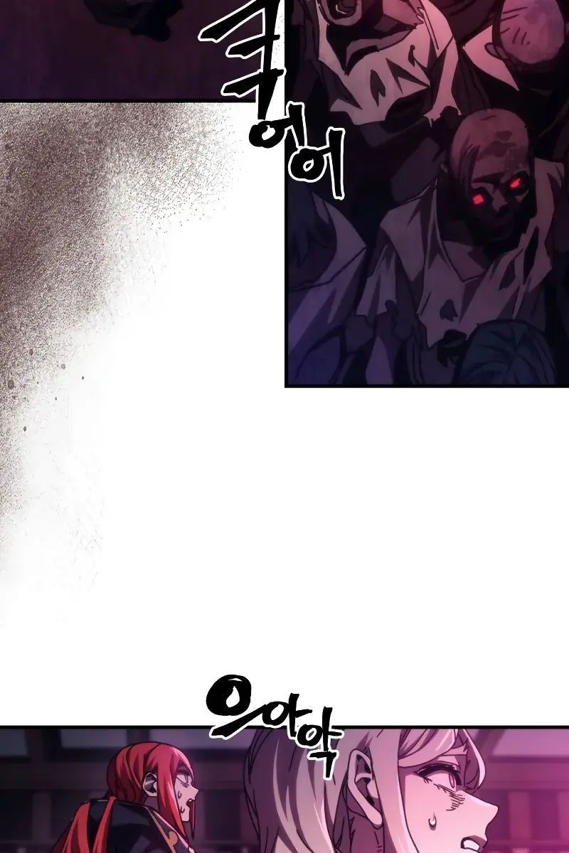 Mr Devourer Chapter 35 Page 70