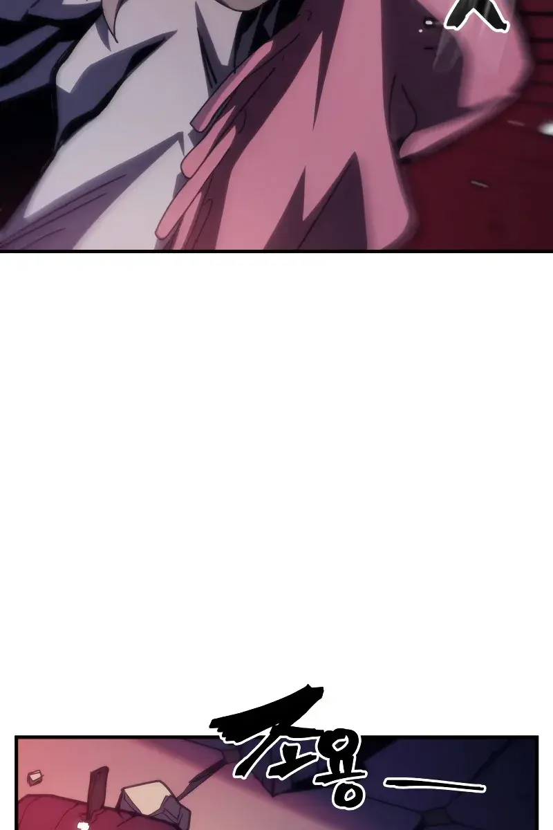 Mr Devourer Chapter 35 Page 86