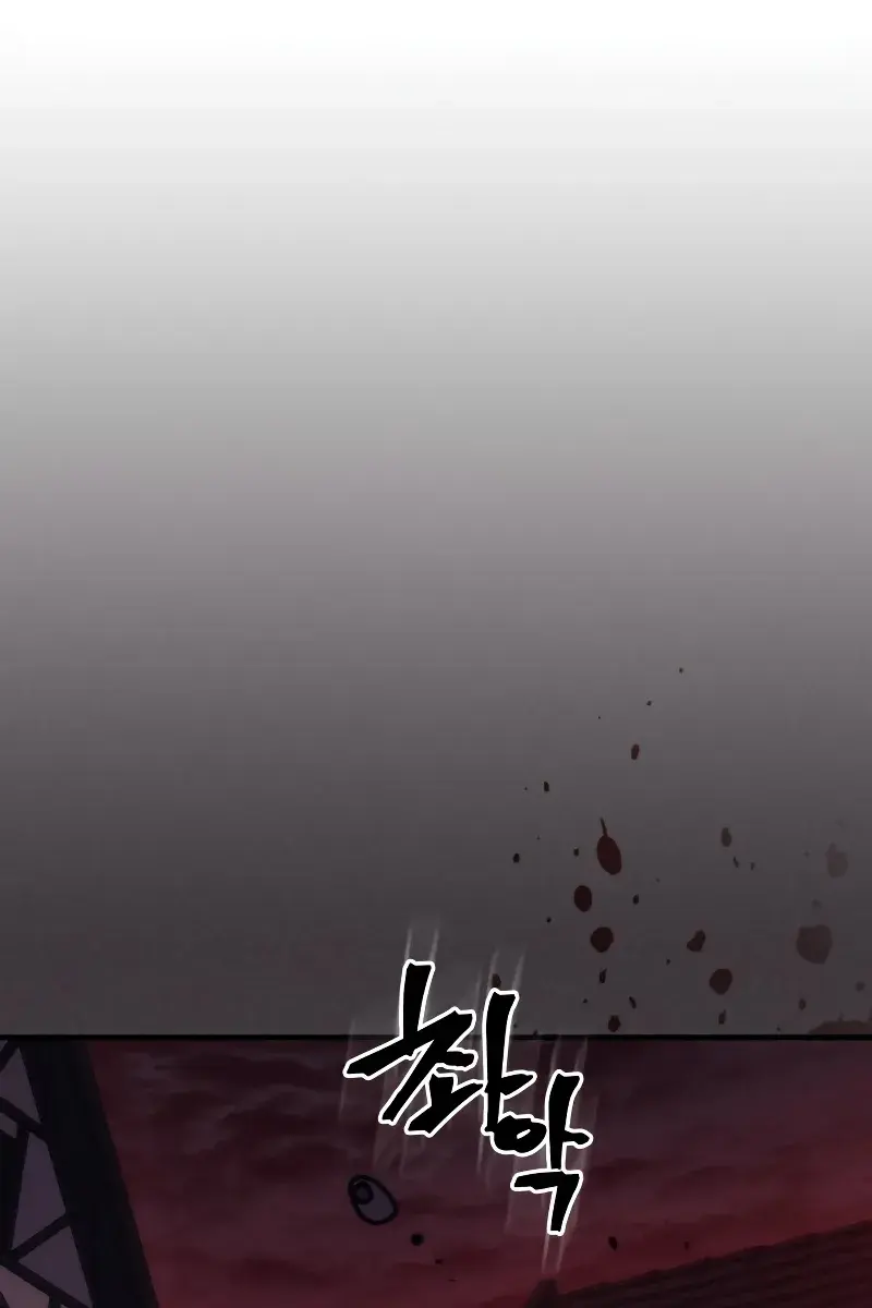 Mr Devourer Chapter 36 Page 3