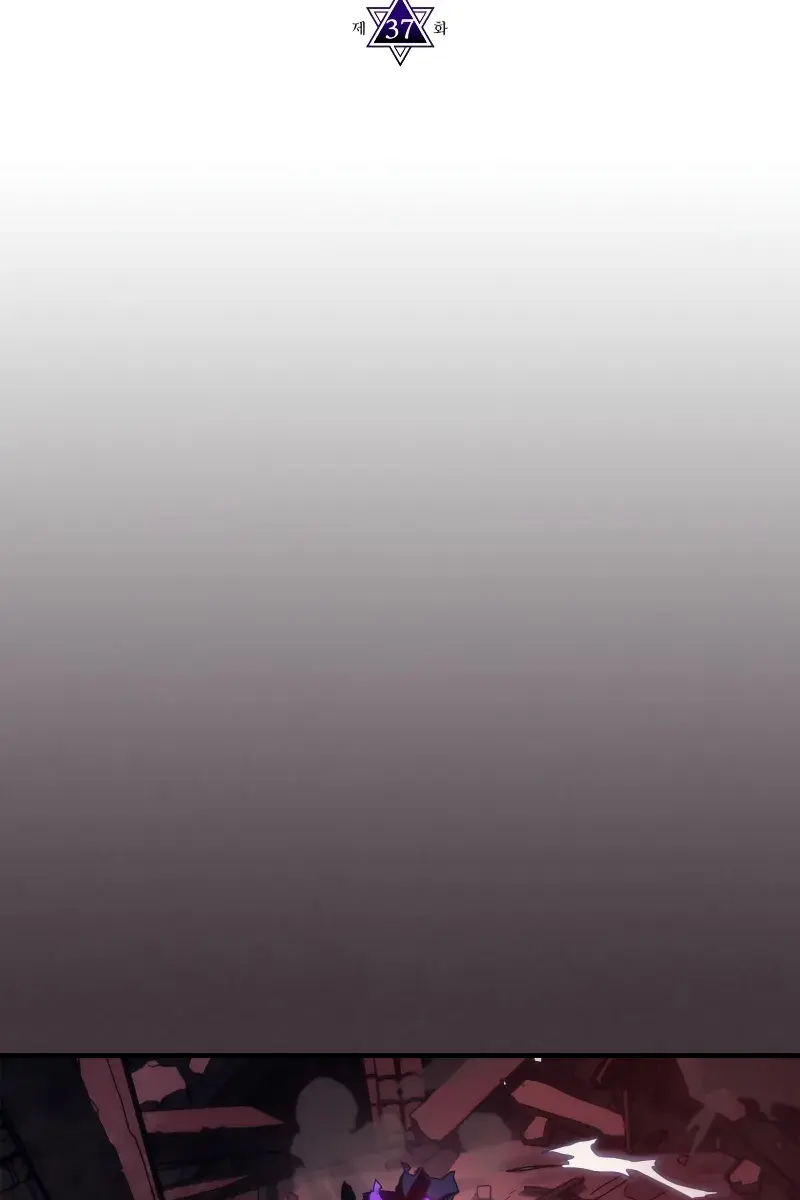 Mr Devourer Chapter 37 Page 3