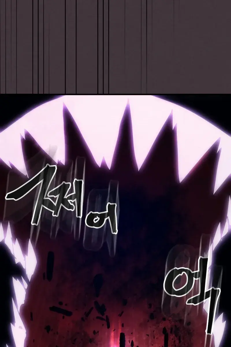 Mr Devourer Chapter 37 Page 11