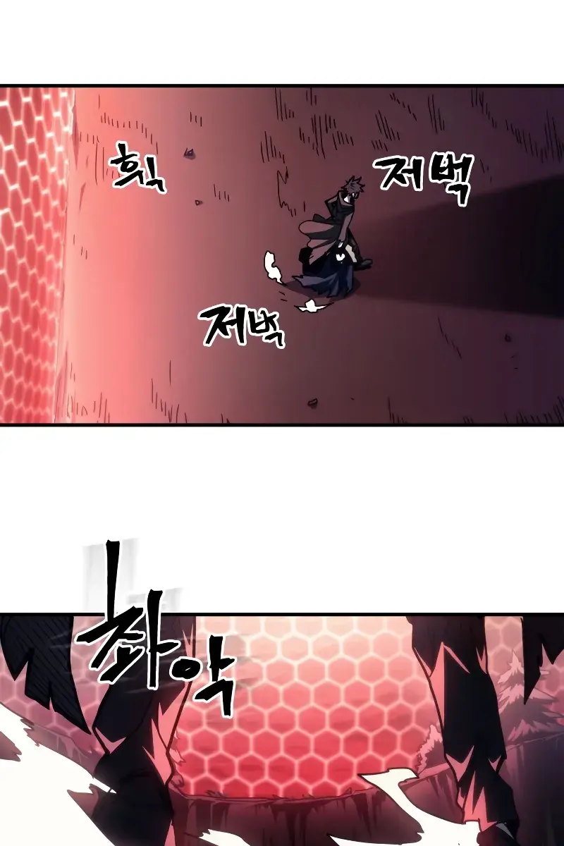 Mr Devourer Chapter 37 Page 54