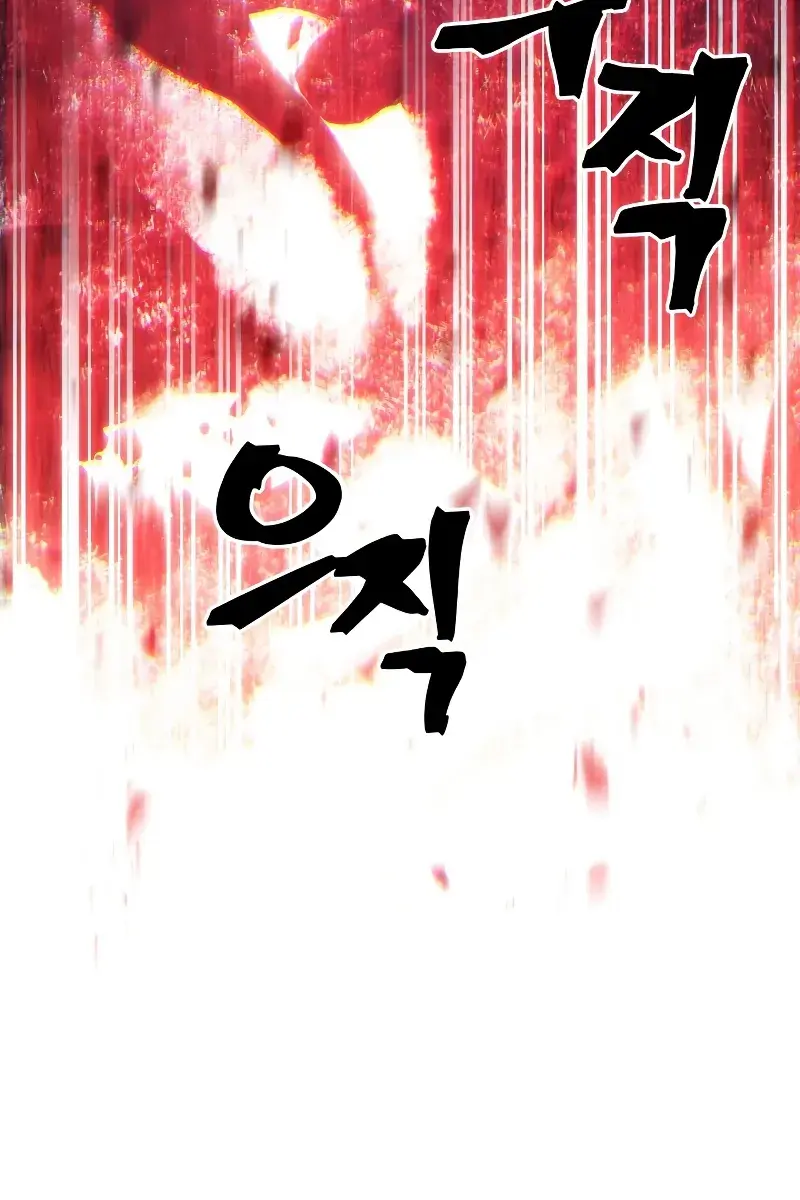 Mr Devourer Chapter 37 Page 57