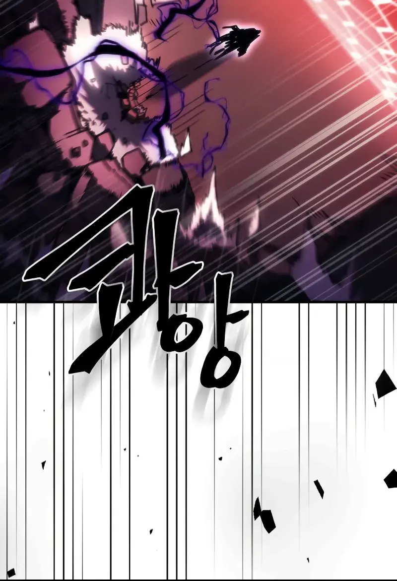 Mr Devourer Chapter 37 Page 62