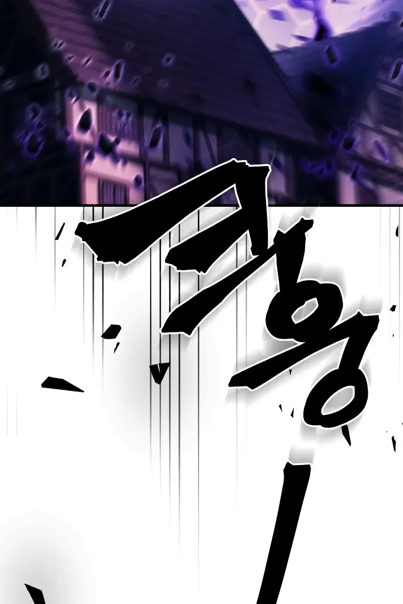 Mr Devourer Chapter 37 Page 64