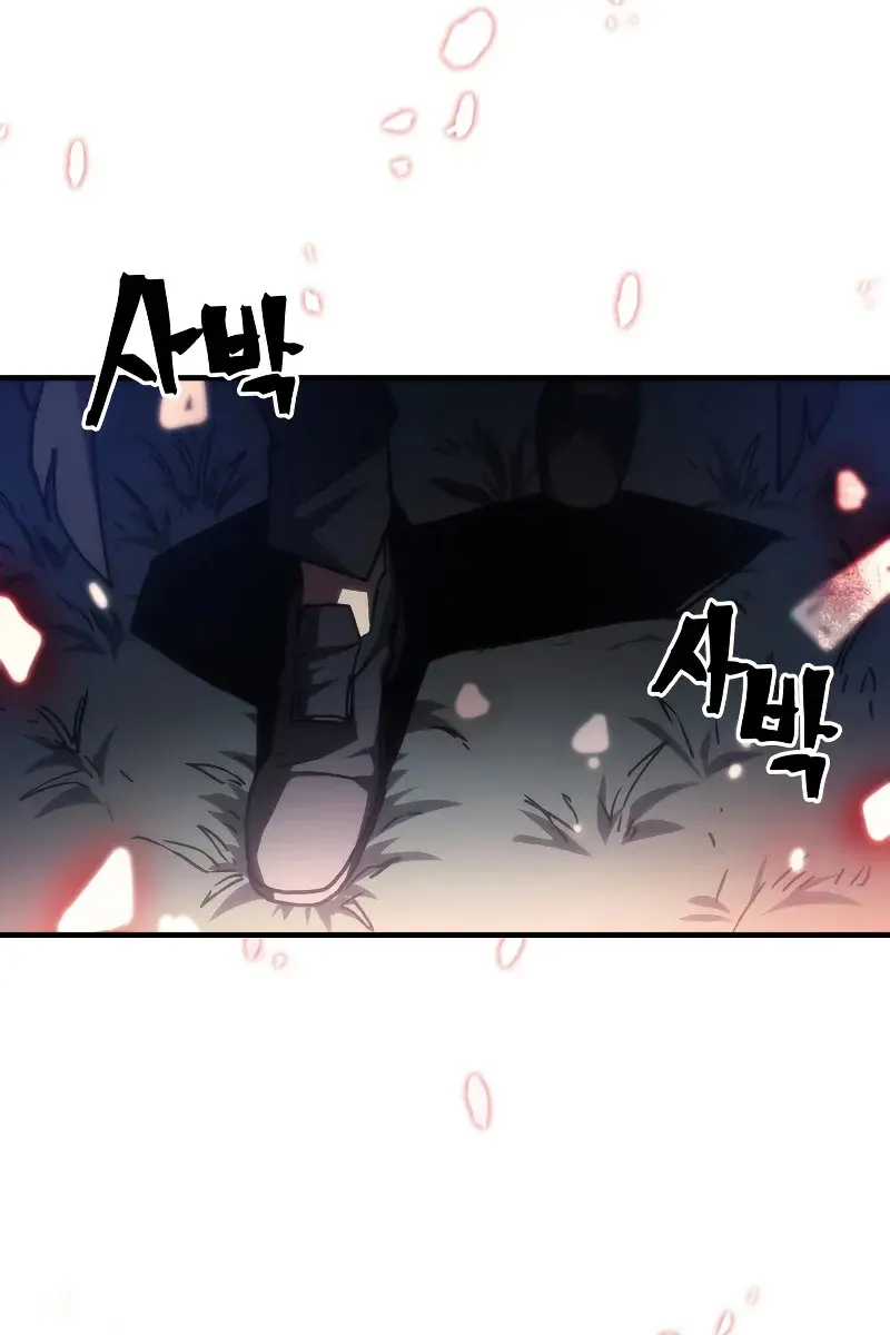 Mr Devourer Chapter 37 Page 69